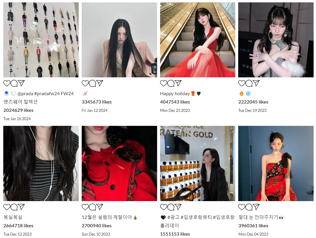  인스타그램 로그인 없이 스토리 보는 방법 2024