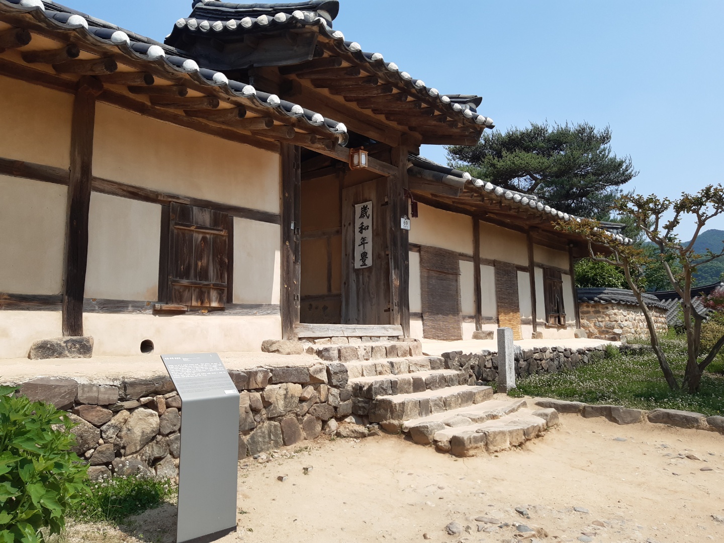  유네스코 세계유산 안동 하회마을 탐방