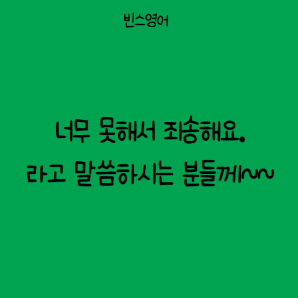 빈스 이미지