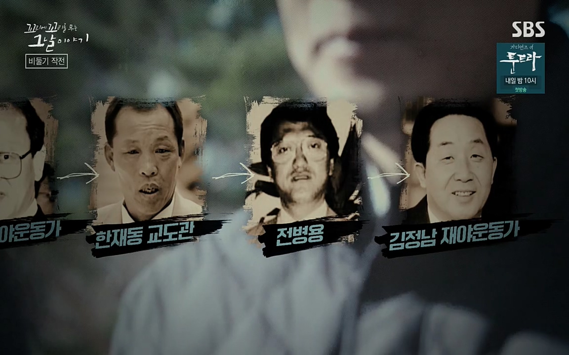 꼬리에 꼬리를 무는 그날 이야기.E21.220325p-NEXT.mp4_20220325_194611.247.jpg