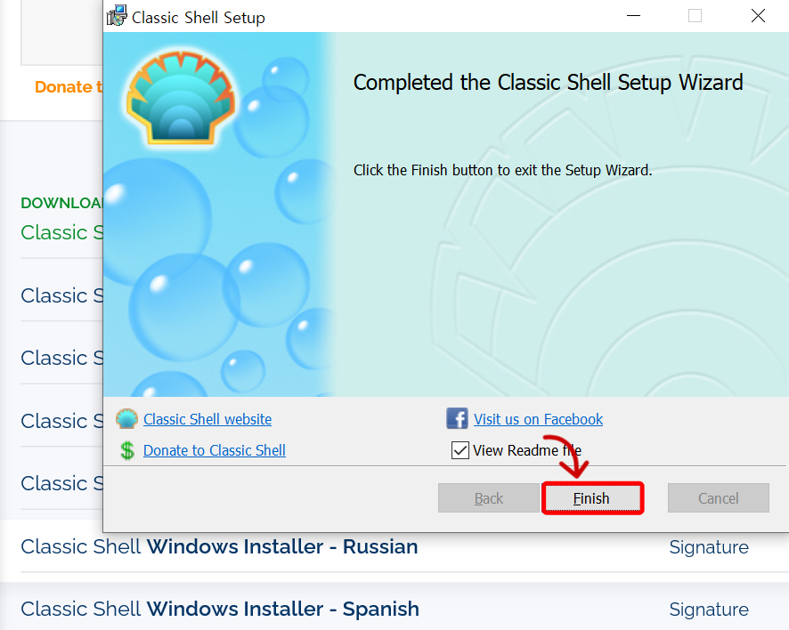 클래식쉘 설치완료