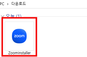 줌 pc 다운로드