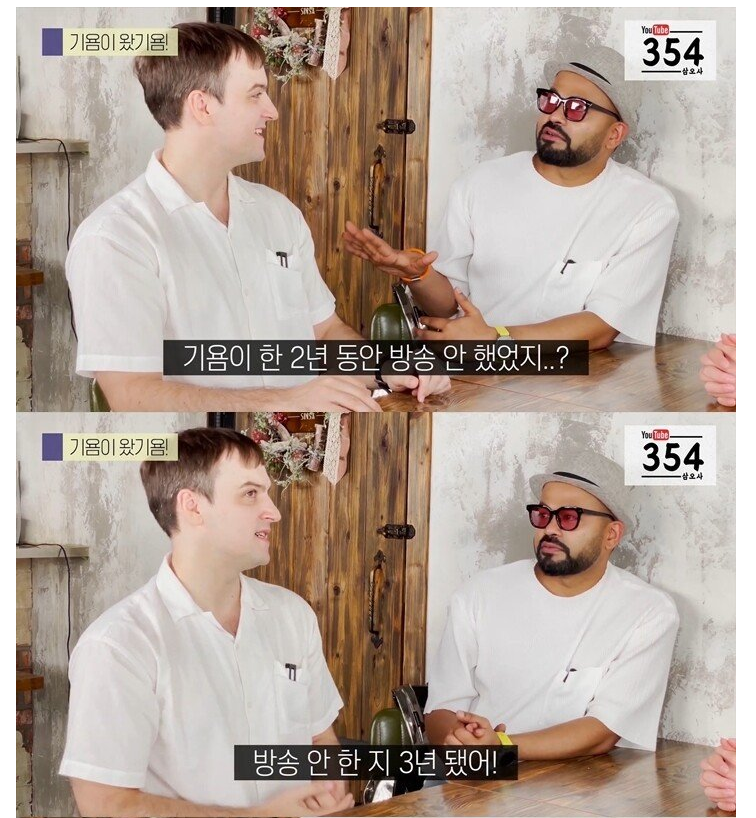  기욤페트리 엄청난 수익 근황...