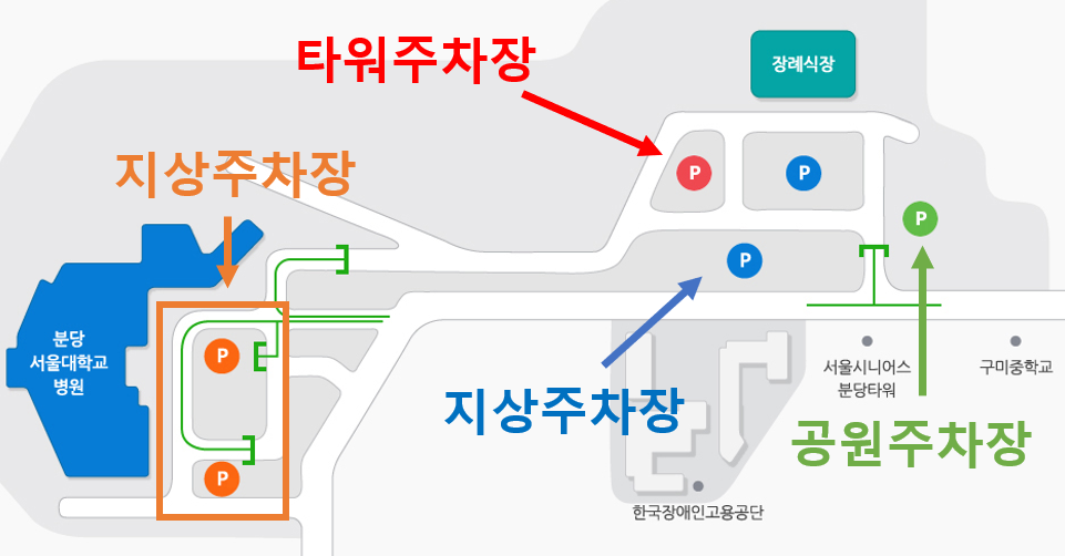 분당 서울대병원 주차장 지도