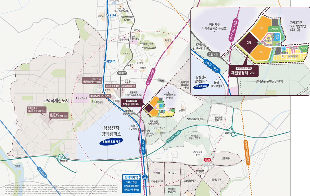 지제역 반도체밸리 제일풍경채 2블록 입지 및 주변환경