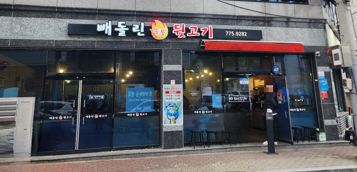 경주-충효동-맛집-빼돌린-뒷고기-외부모습