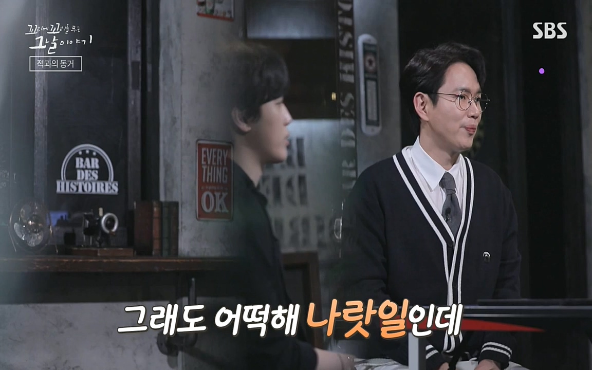 꼬리에 꼬리를 무는 그날 이야기.E30.220603p-NEXT.mp4_20220603_214151.541.jpg