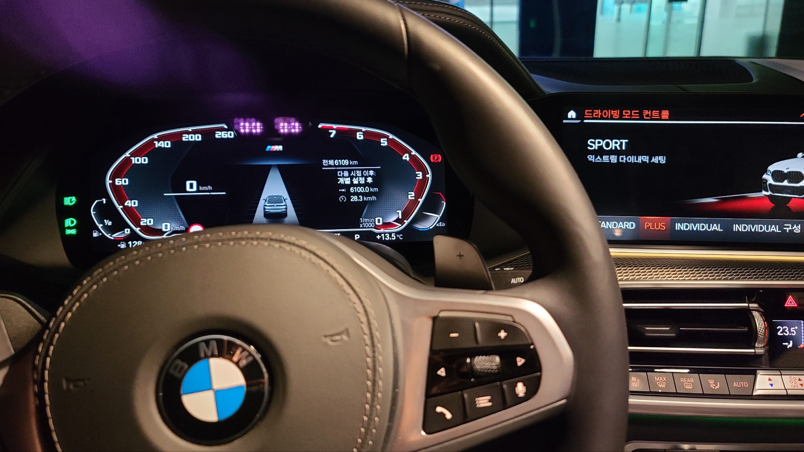 [BMW 코딩] G06 X6 40I 1