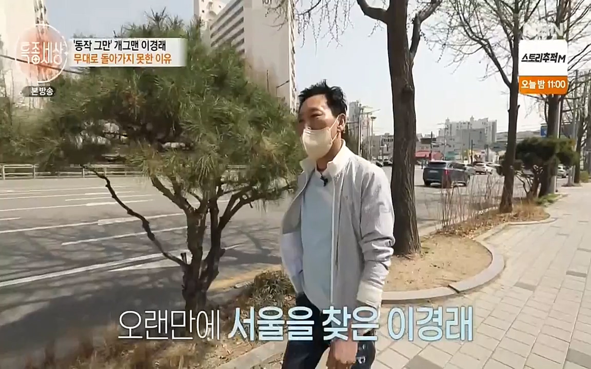 현장르포 특종세상.E527.220422p-NEXT.mp4_20220423_192039.621.jpg