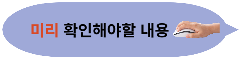 청년전용 버팀목 전세자금