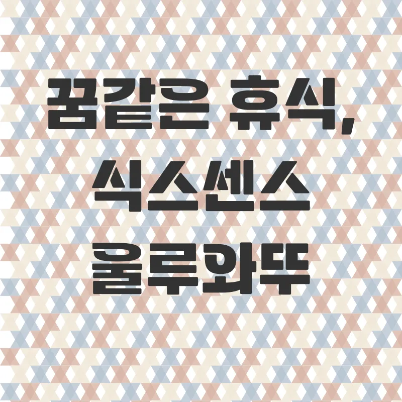 발리허니문패키지_3