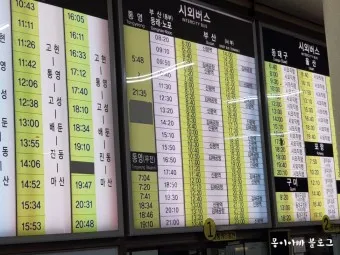 거제 시외버스터미널 시간표 예매 요금_16