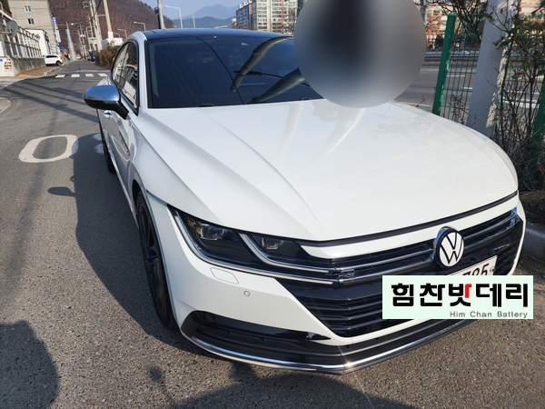  마산밧데리 중리밧데리 폭스바겐 아테온 배터리 창원 마산 진해 자동차 출장 배터리 전문점 힘찬배터리