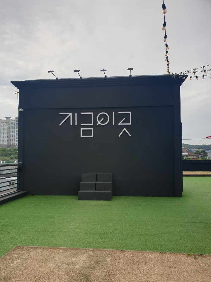  [영종도] 이쁜카페 '지금이곳' 분위기좋은카페