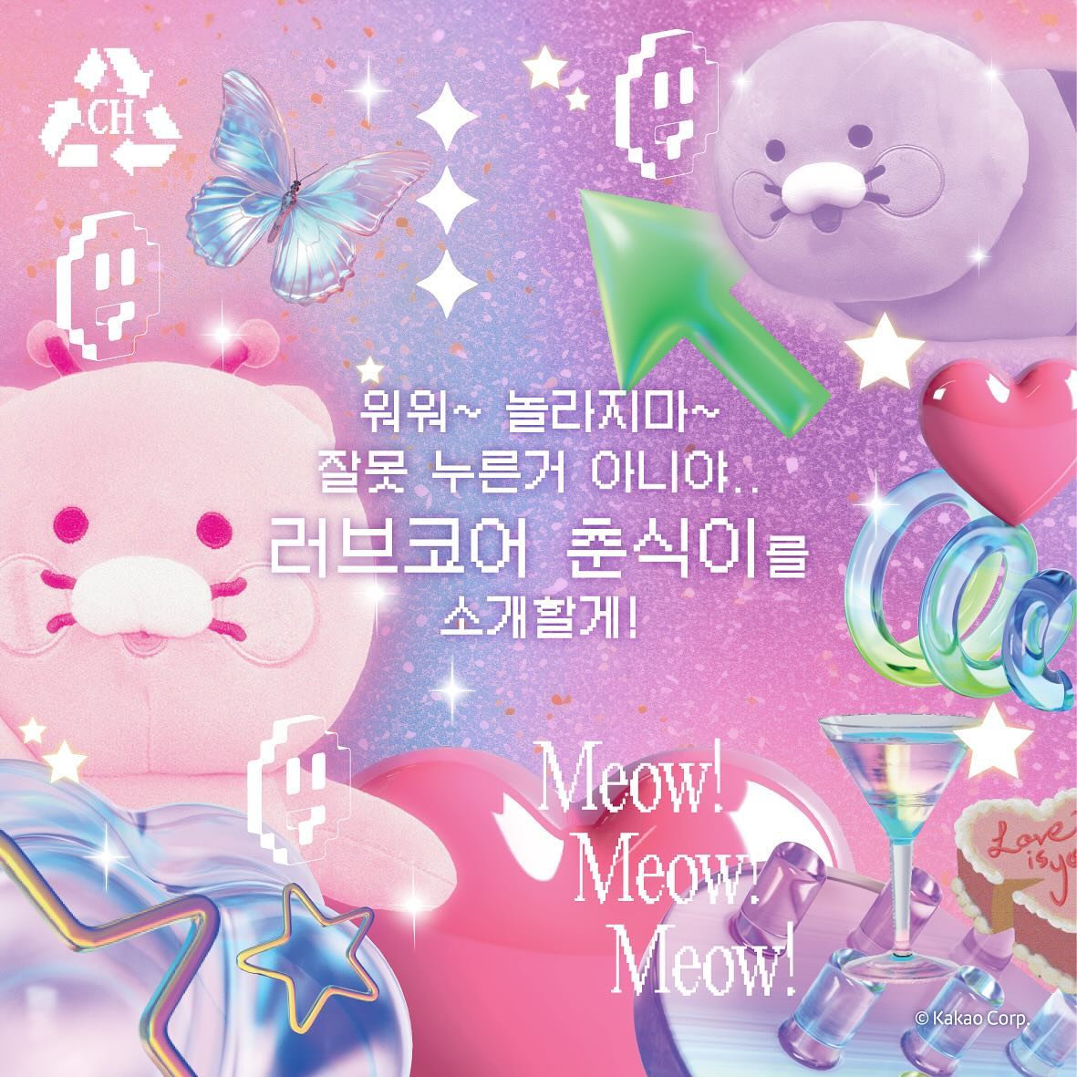 별별스토어 이미지