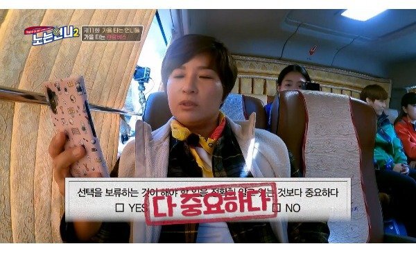  MBTI 검사하는 골프의 신 박세리