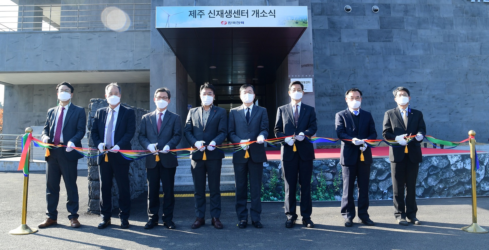  한전, 국내 최초 신재생센터 제주에 준공