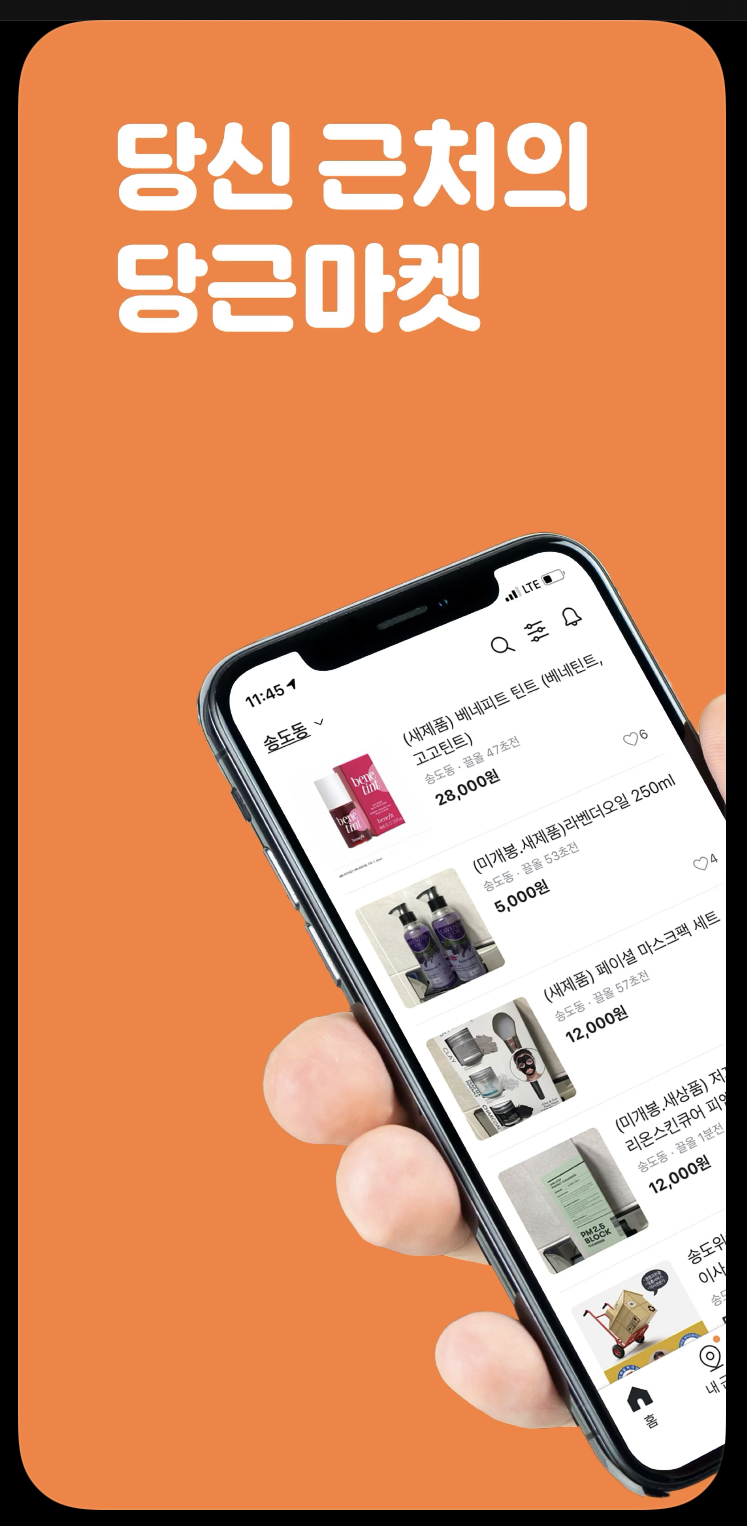 리셀코리아 이미지