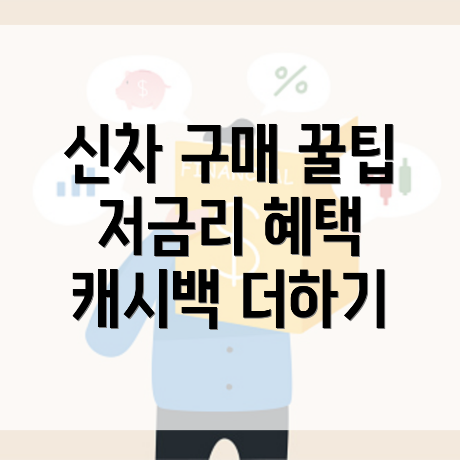 자동차 카드할부