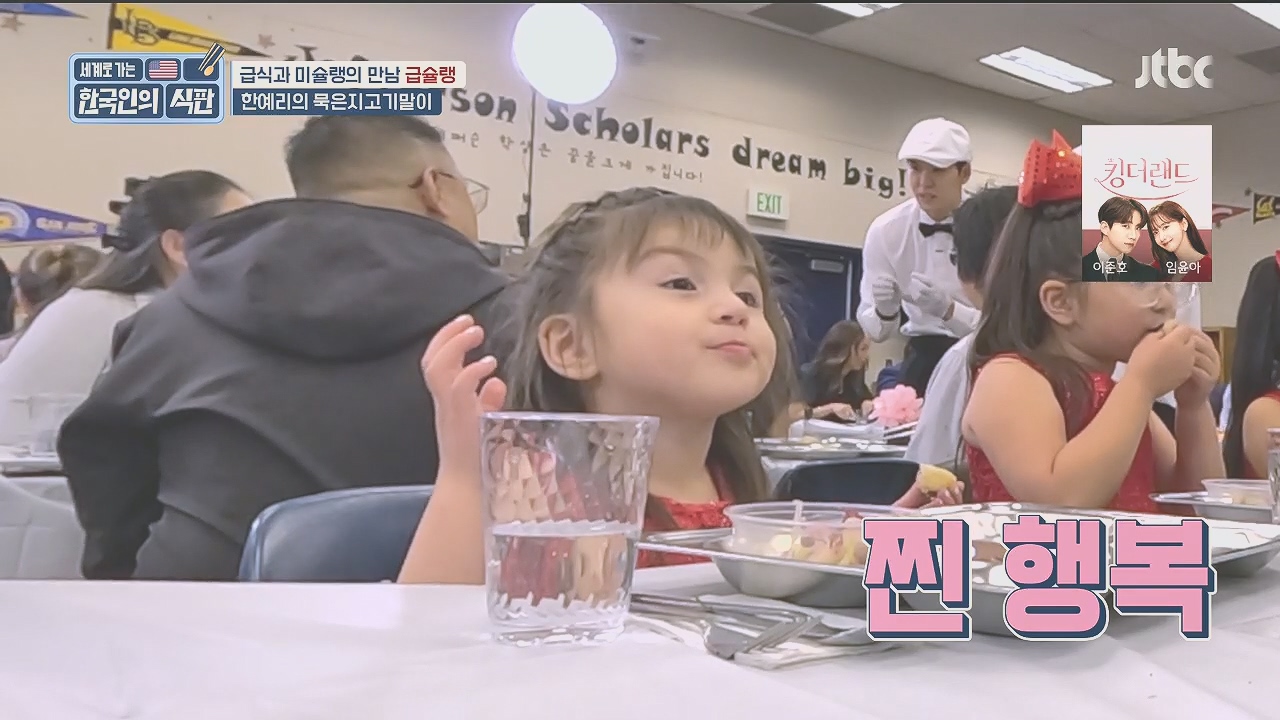 한국인의 식판.E09.230521p.H264-F1RST.mp4_20231017_211259.776.jpg