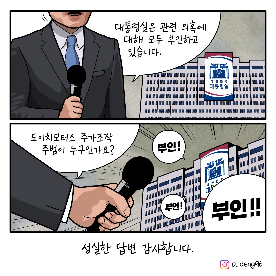 newsgongjang-1840833421444333732-0.jpg