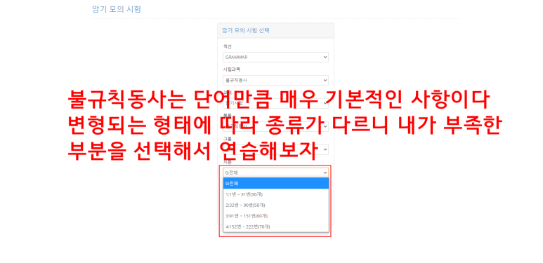 점수 관리 시작! 토플인강추천 참여 강의로 점수 관리 시작! 토플인강추천 참여 강의로