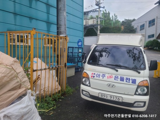 아주식당 이미지