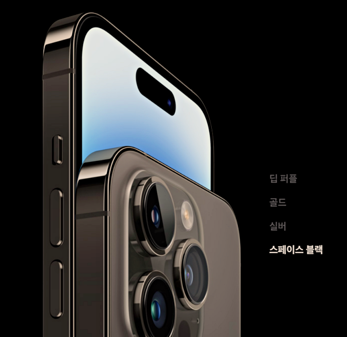 스페이스 블랙