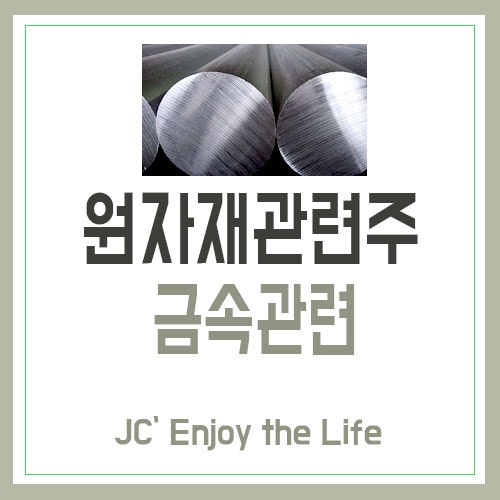 SK동방에너지 이미지
