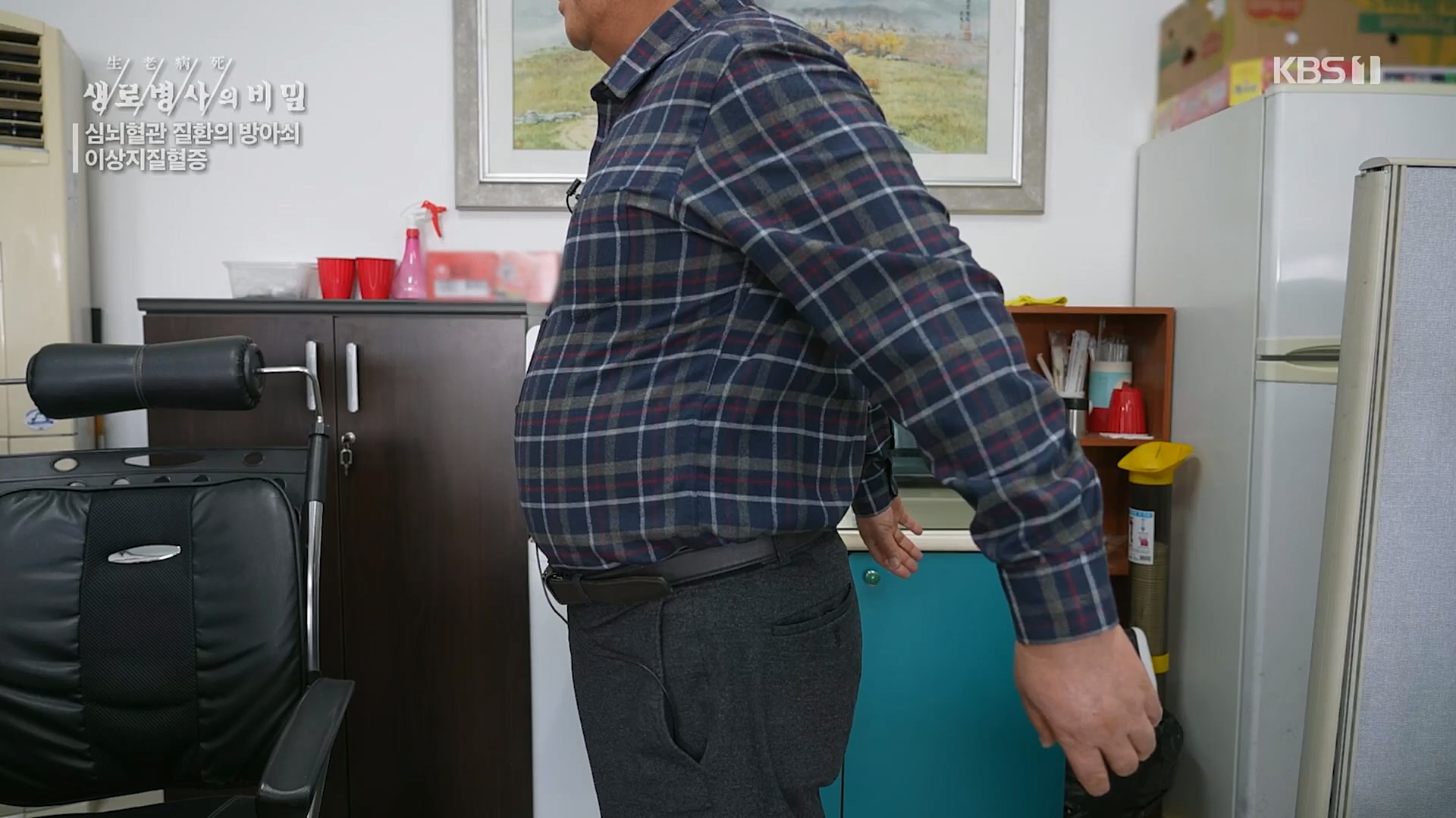 생로병사의 비밀.E862.230329p.H264-F1RST.mp4_20230330_203223.008.jpg