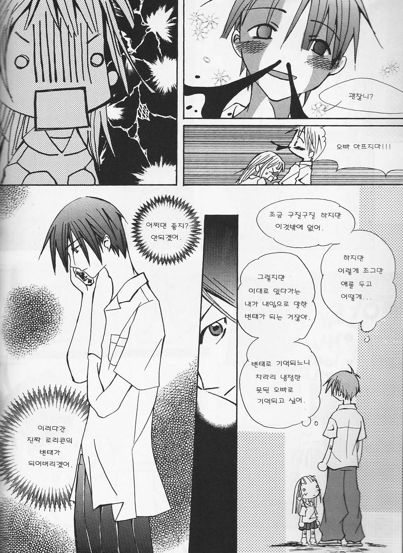 맹가미 이미지