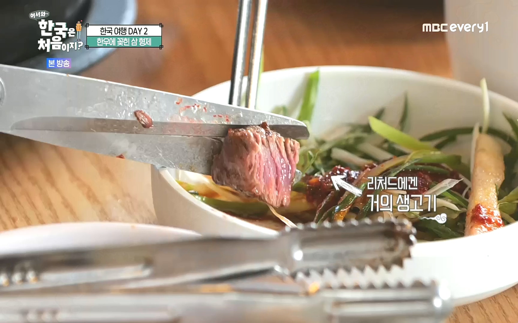 어서와~ 한국은 처음이지.E265.221013p.H264-F1RST.mp4_20221014_200531.427.jpg
