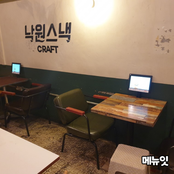  낙원스낵 건대점 피맥집 테이블오더 메뉴잇 설치 사례