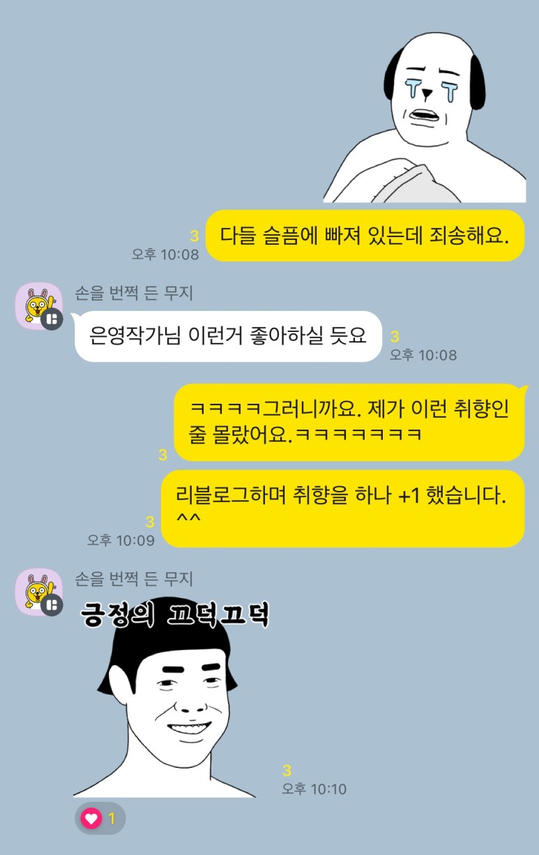 블로그에 당신은 어떤 취향을