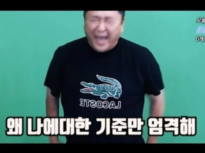  반반 확률 욕먹거나 웃기거나 아재개그 모음