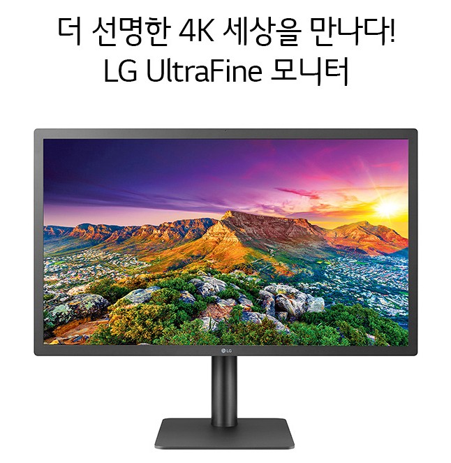  [사용기] LG 울트라파인 24MD4KL : 맥용 4K UHD 모니터 추천