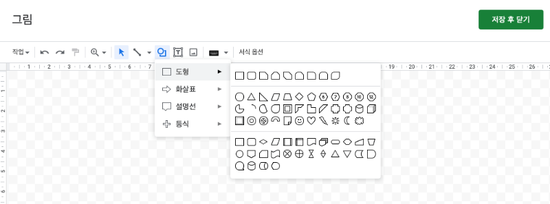 스프레드시트-삽입-그림-사진