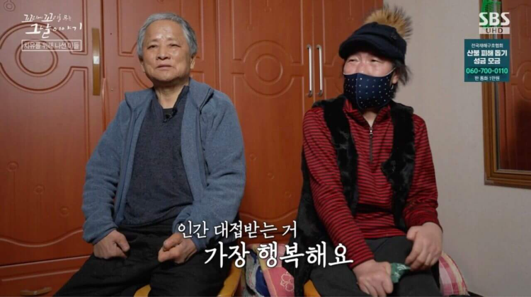 꼬꼬무 ‘소록도’ 편 리뷰: 유리병 태아와 잃어버린 가족의 기록