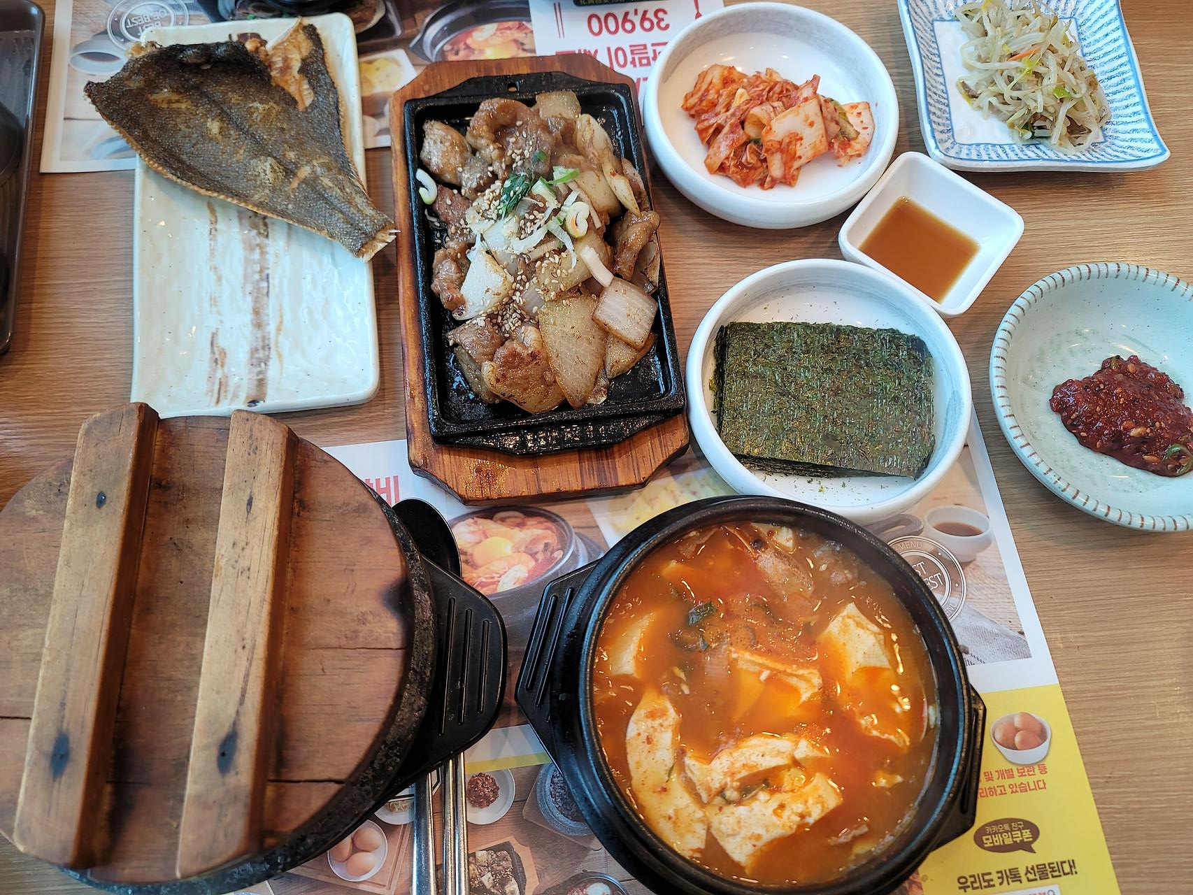 북창동순두부음식3