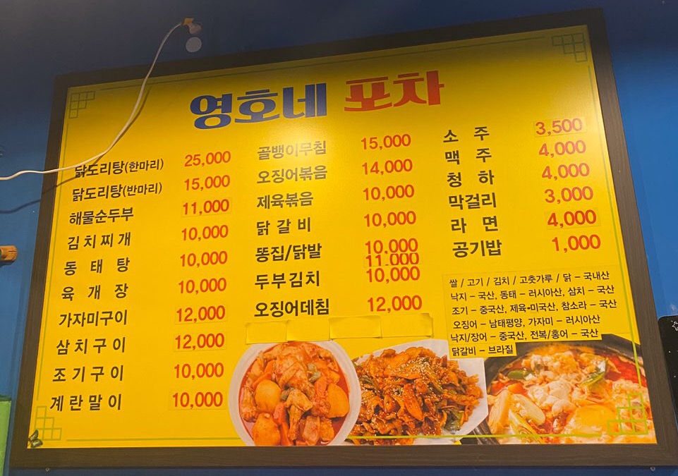 영호네 이미지