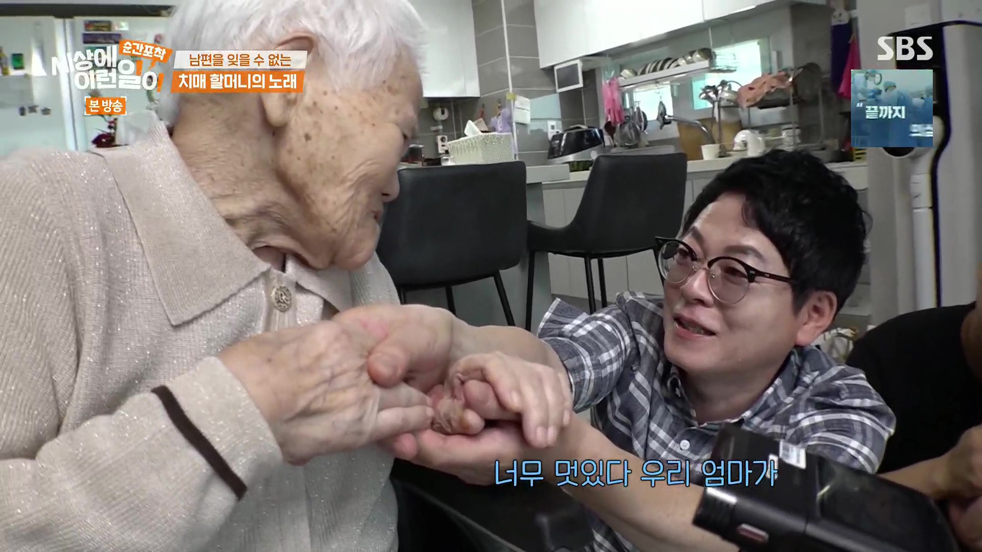 순간포착 세상에 이런일이.E1245.230909p.H264-F1RST.mp4_20230910_171220.622.jpg
