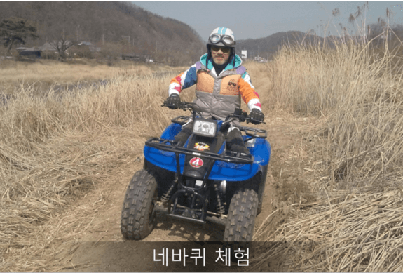 양평빙송어축제 솔직후기 및 할인예약방법