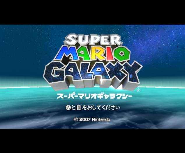  슈퍼 마리오 겔럭시 - スーパーマリオギャラクシー (Wii - J - WBFS 파일 다운)