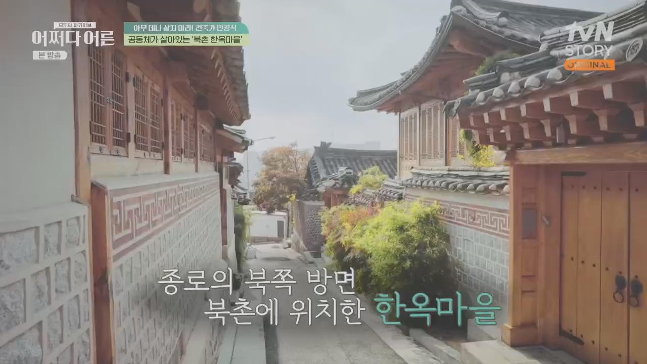 어쩌다 어른.E31.230510p.H264-F1RST.mp4_20230813_150844.446.jpg