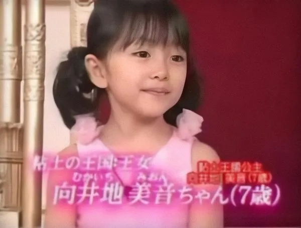 무카이치 미온 向井地美音 (AKB48) 1