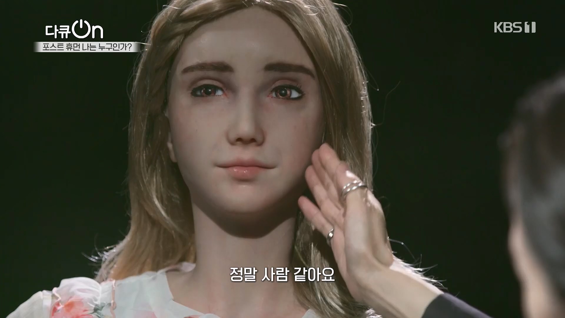 다큐 On.E196.230428p.H264-F1RST.mp4_20230430_175521.685.jpg