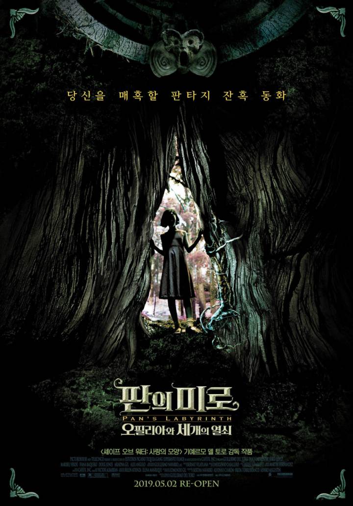 미로 이미지
