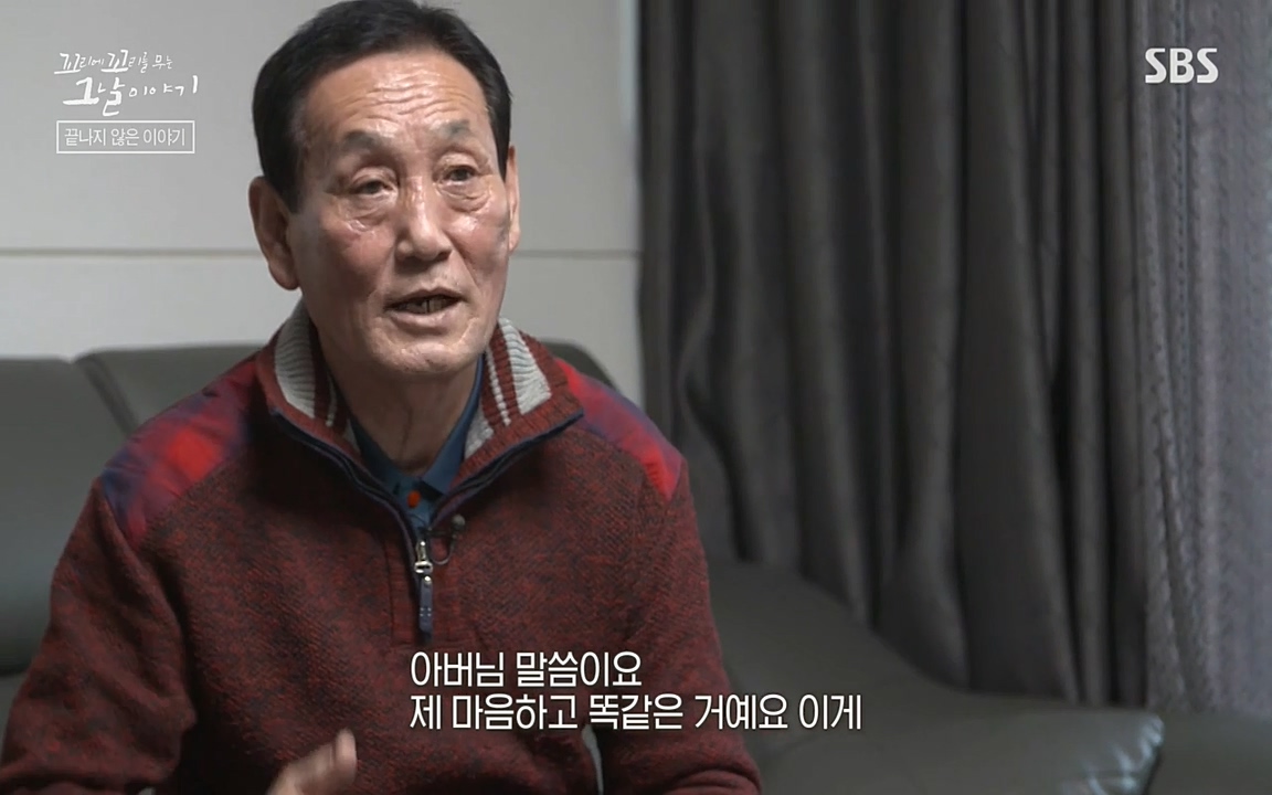 꼬리에 꼬리를 무는 그날 이야기.E25.220422p-NEXT.mp4_20220423_181437.513.jpg