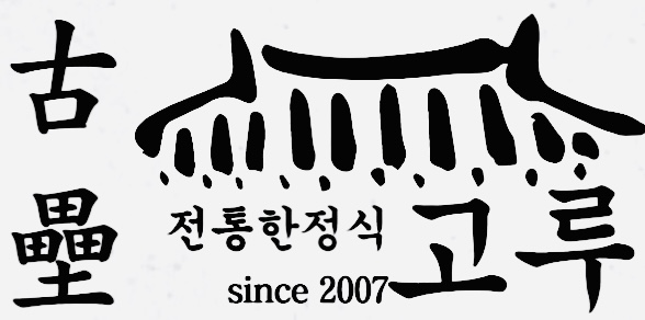 베스트식당 이미지
