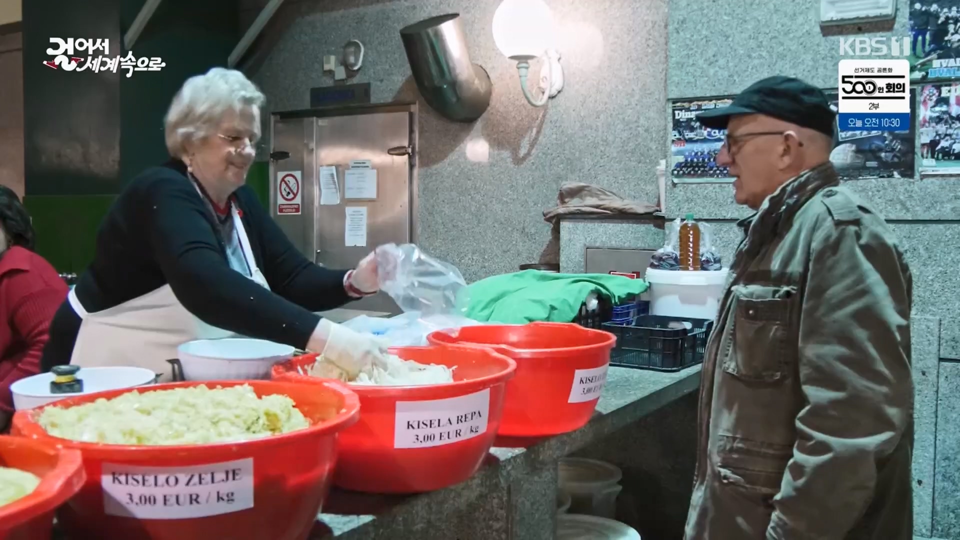 걸어서 세계속으로.E791.230513p.H264-F1RST.mp4_20230524_211522.029.jpg
